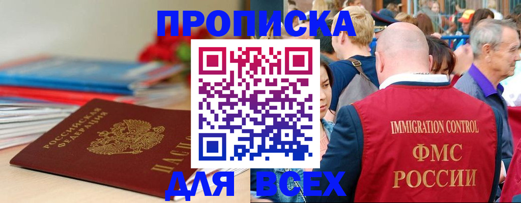 где прописаться в Нижнем Тагиле