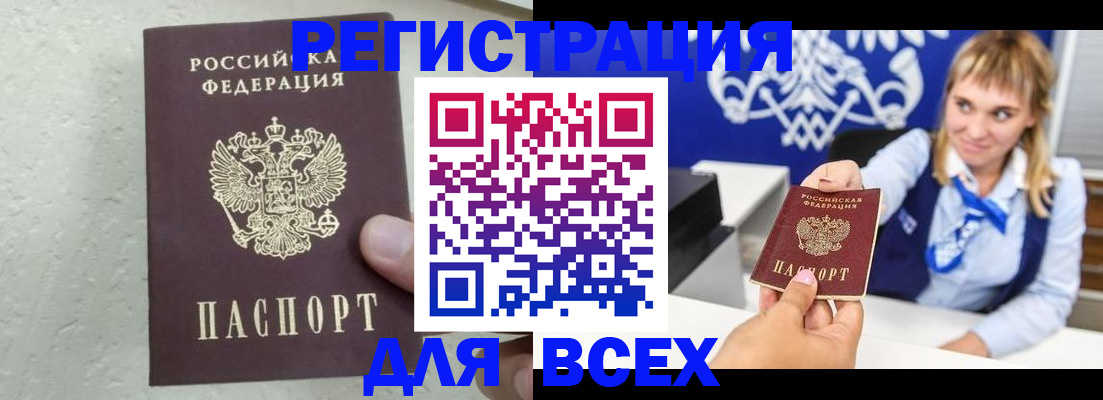временная регистрация гарантия в Нижнем Тагиле