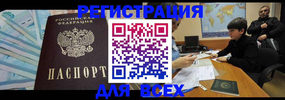 где прописаться в Нижнем Тагиле