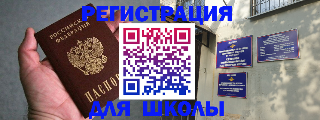 регистрация в Нижнем Тагиле